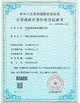 CHINA Shenzhen Olax Technology CO.,Ltd Certificações